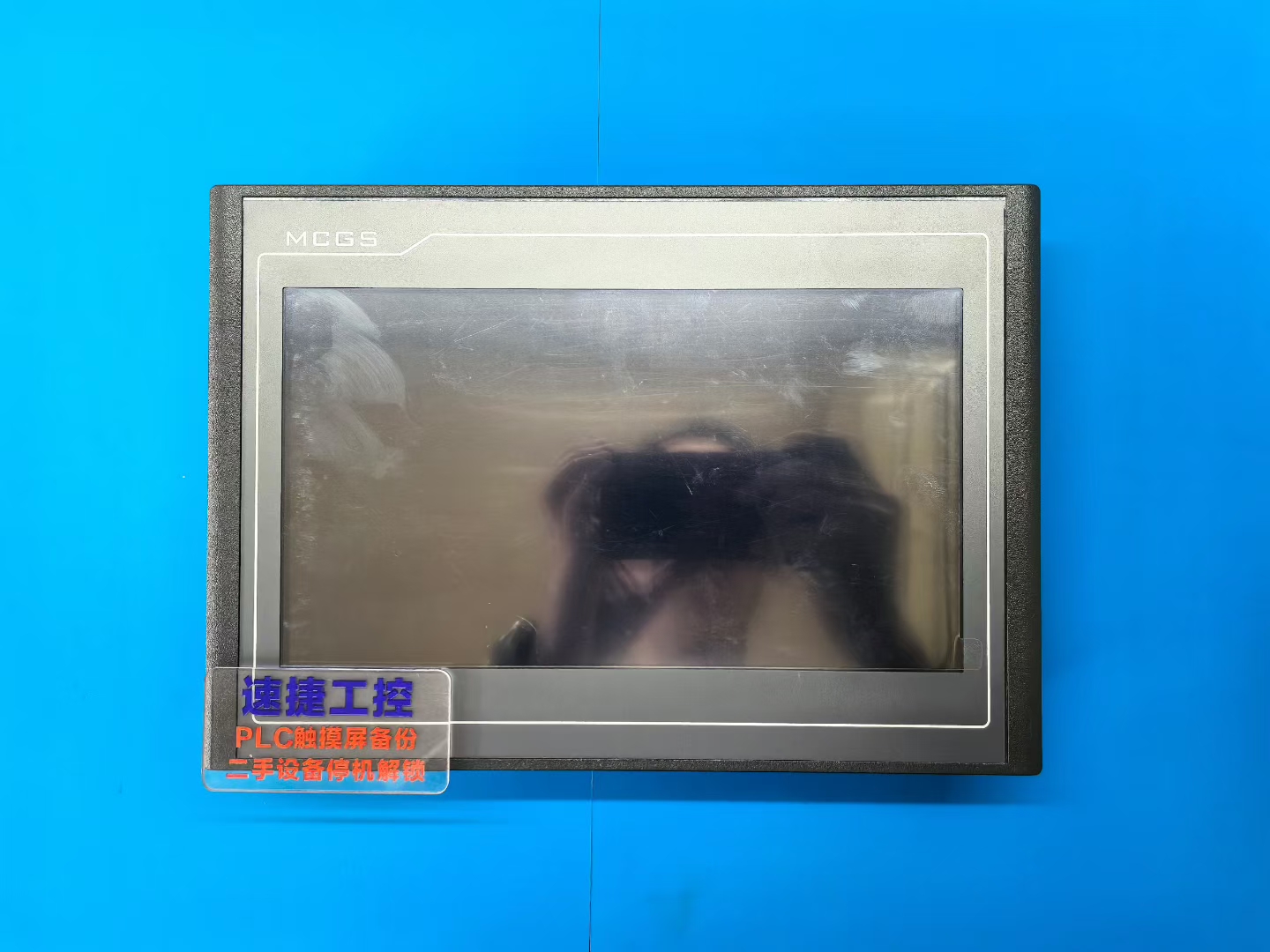 昆侖通態(tài)觸摸屏怎么解密 昆侖通態(tài)觸摸屏用U盤如何下載程序 昆侖通態(tài)觸摸屏程序怎么備份 昆侖通態(tài)觸摸屏怎么解密 昆侖通態(tài)觸摸屏用U盤如何下載程序 昆侖通態(tài)觸摸屏程序怎么備份