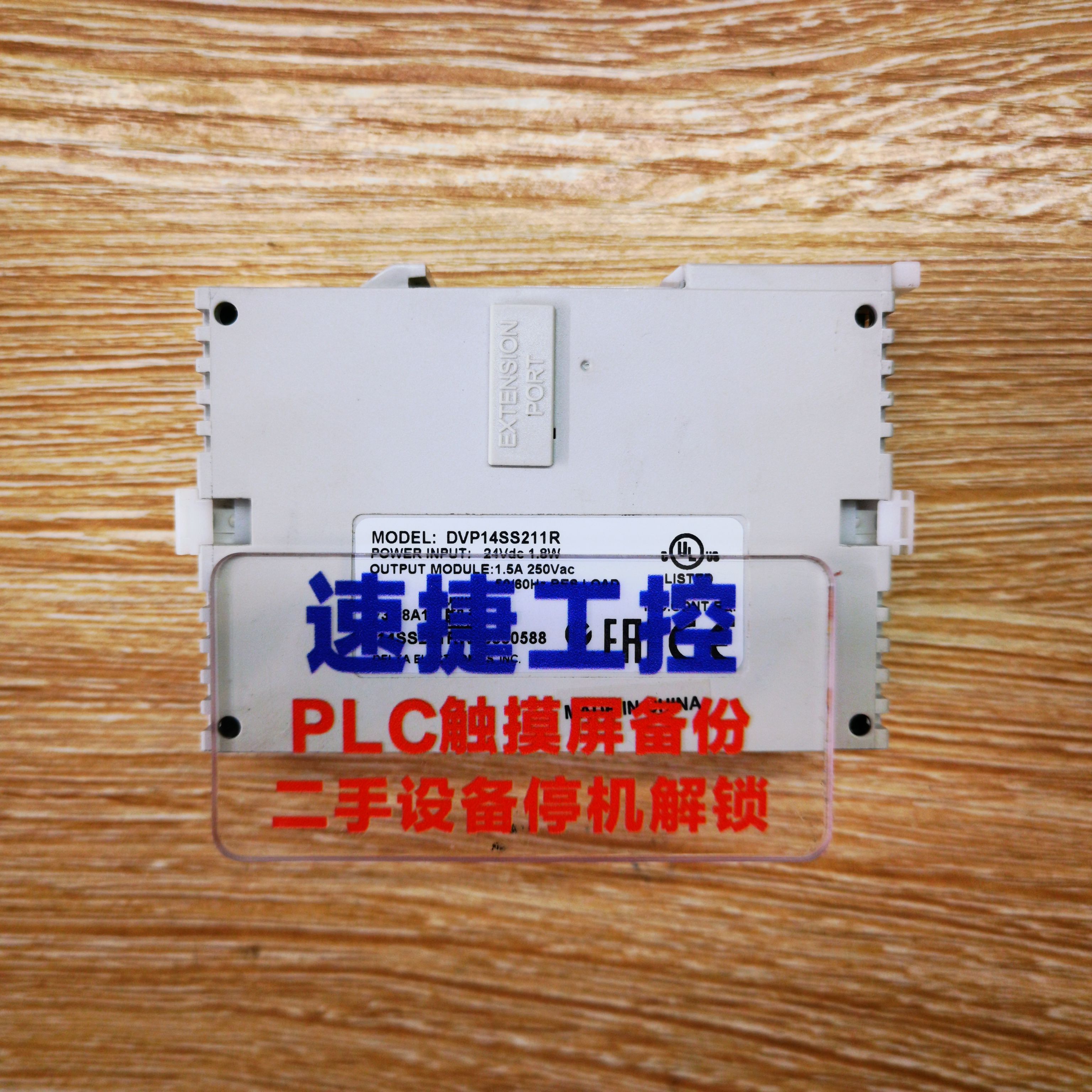 plc程序怎么程序解密怎么解除 plc被廠家鎖了怎么解密 plc解密方法 plc程序怎么程序解密怎么解除 plc被廠家鎖了怎么解密 plc解密方法