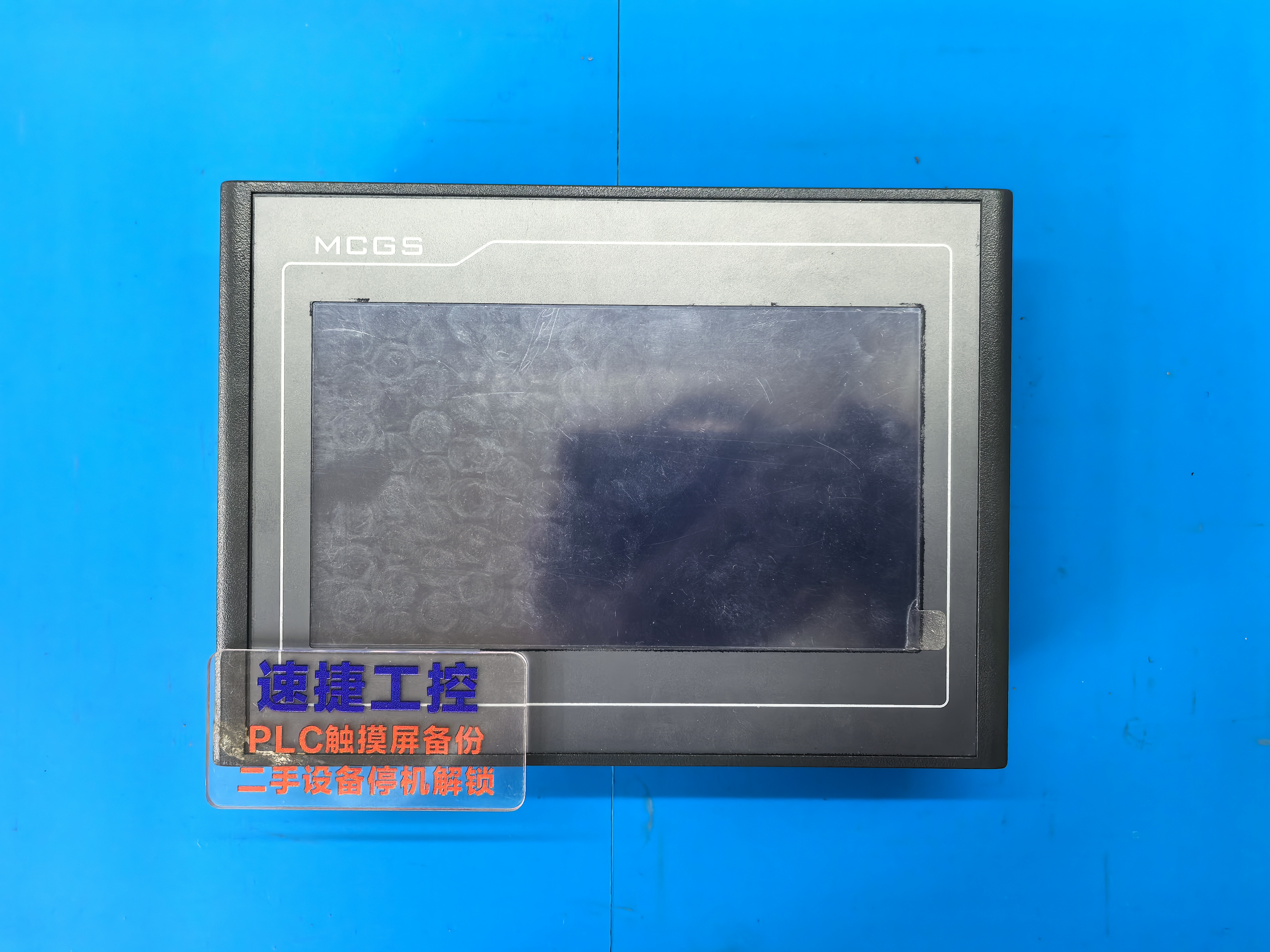 昆侖通態(tài)觸摸屏怎么解密 昆侖通態(tài)觸摸屏用U盤如何下載程序 昆侖通態(tài)觸摸屏程序怎么備份 昆侖通態(tài)觸摸屏怎么解密 昆侖通態(tài)觸摸屏用U盤如何下載程序 昆侖通態(tài)觸摸屏程序怎么備份